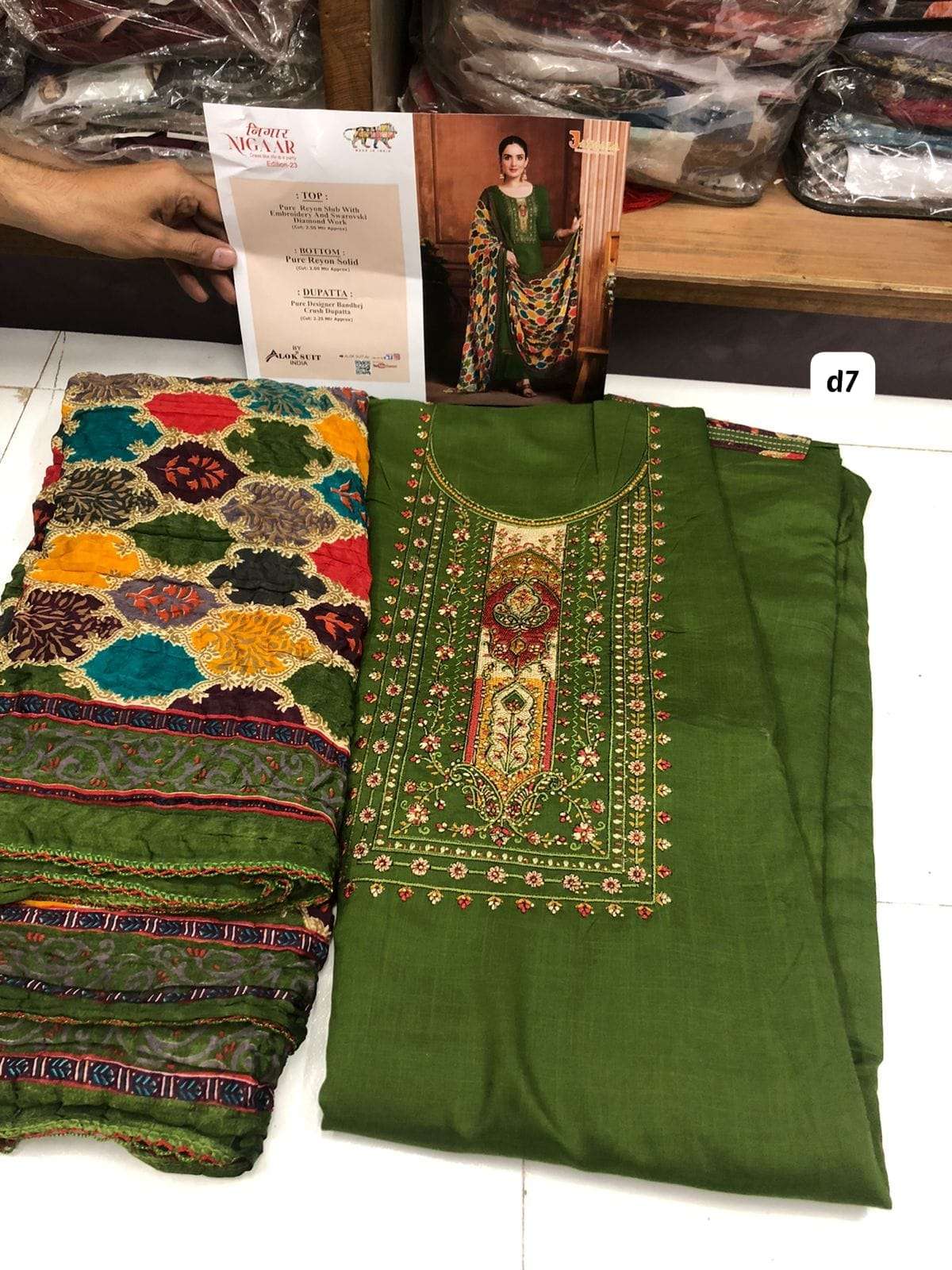  Nigaar-23 Open pics by Jaimala